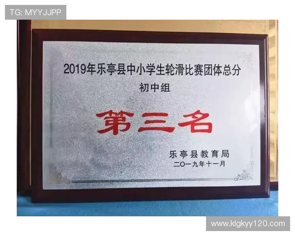 全面提升滑冰技术的系统化科学训练与核心能力进阶综合策略指南手册