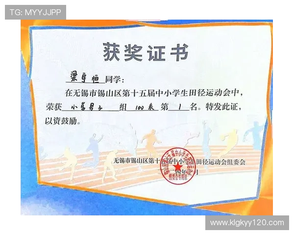 全面解析田径项目各类技术动作要领与高效科学训练实践应用指南宝典